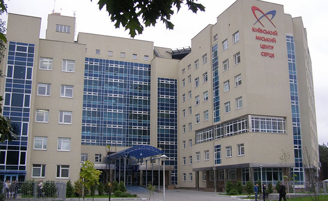 Киевский городской центр сердца