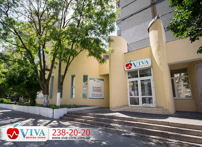 Клиника «Вива»