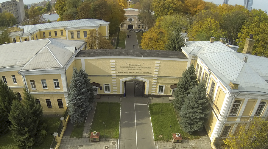 Главный военный клинический госпиталь МОУ