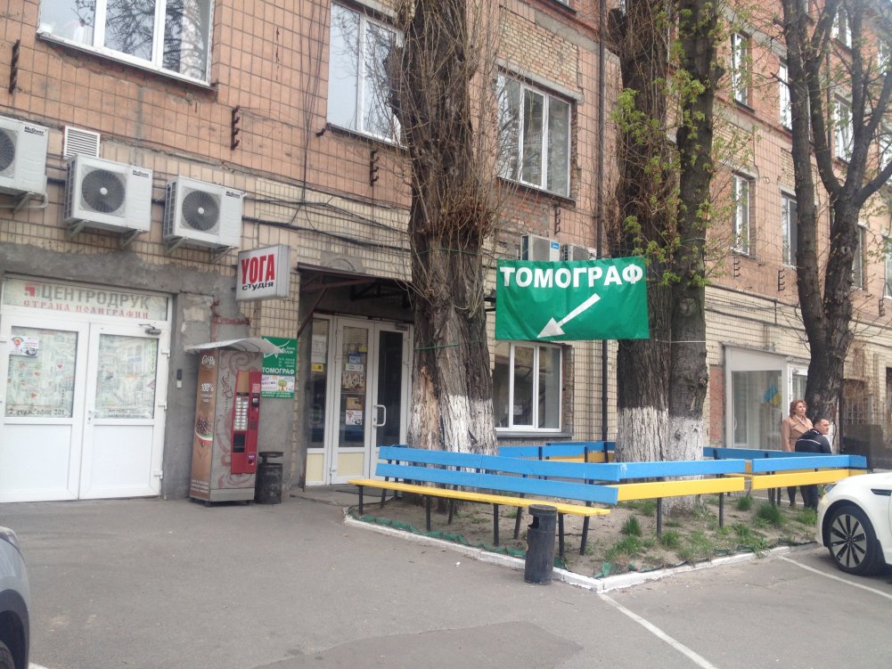 Диагностический центр «Доктор Филин»