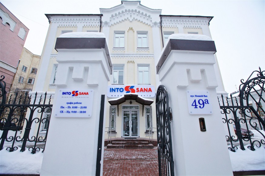 Клиника «INTO–SANA»