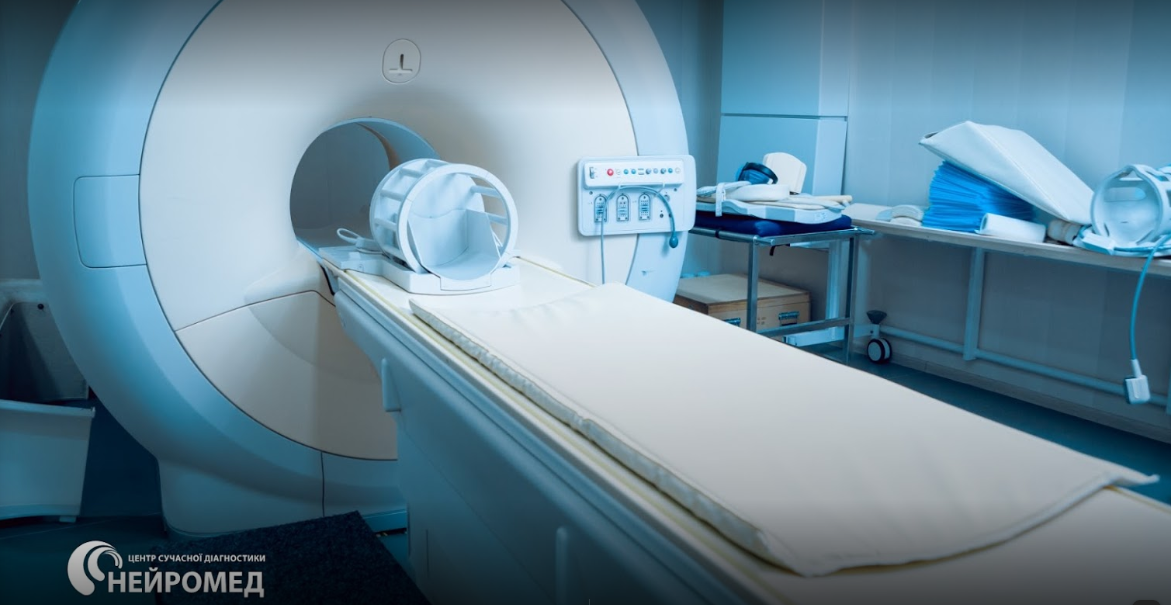 Центр МРТ диагностики «Нейромед»