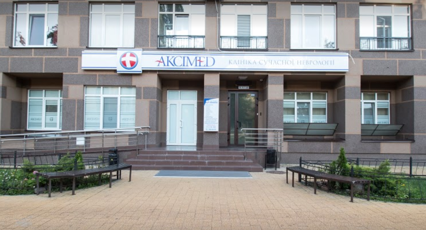 Клиника «Аксимед»