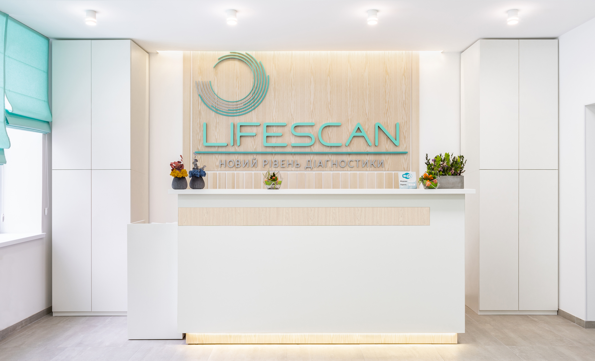 Диагностическая клиника «Lifecsan»